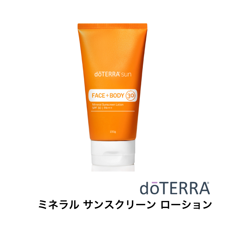 楽天市場】【あす楽対応】ドテラ doTERRA ミネラル サンスクリーン 