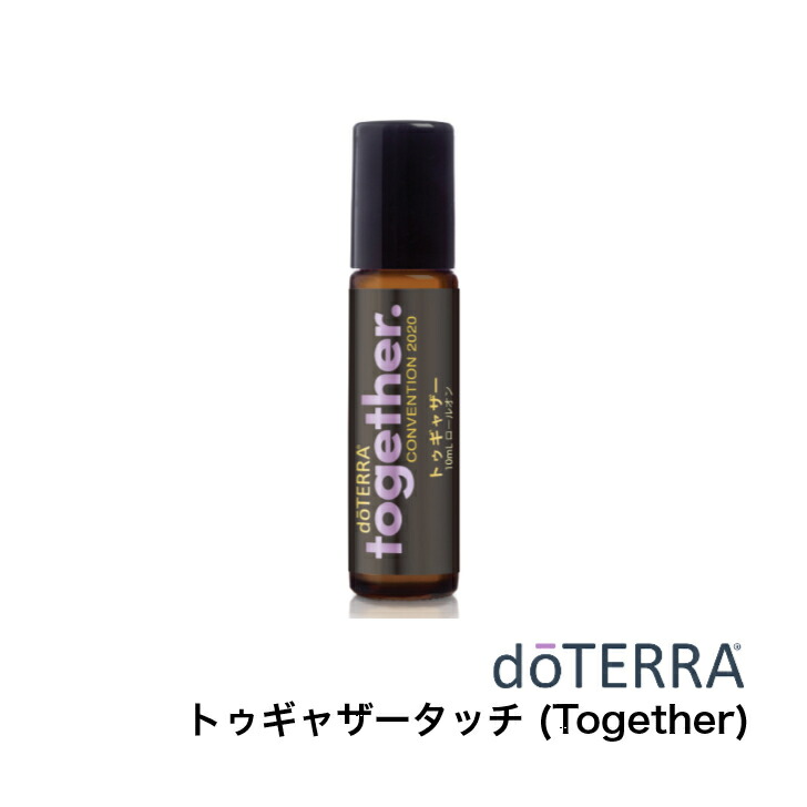 【楽天市場】【あす楽対応】ドテラ doTERRA クラリカーム 10ml ロールオンタイプ 【ブレンドオイル】 エッセンシャルオイル 精油  【使用期限：2028年6月】 : N＆H SHOP