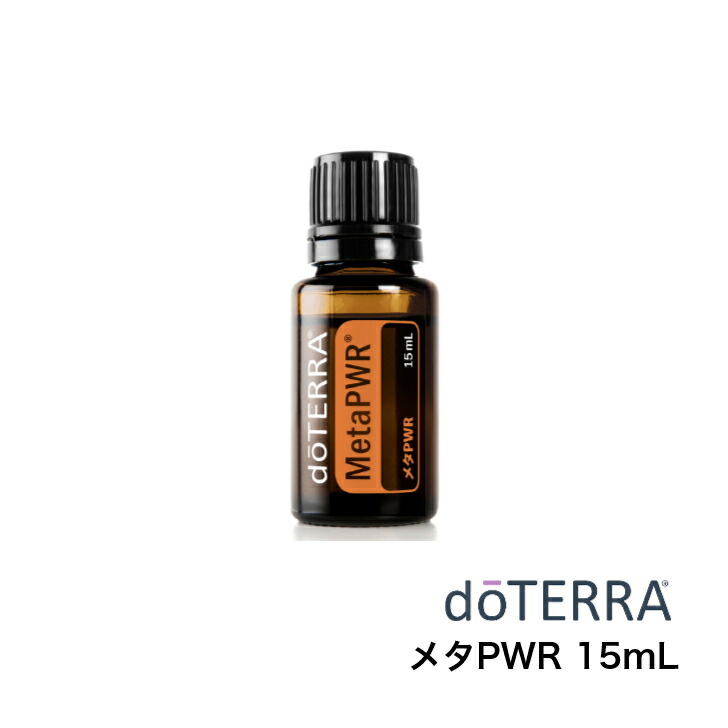 【楽天市場】【あす楽対応】ドテラ doTERRA バルサムファー 5ml アロマオイル エッセンシャルオイル 精油 【使用期限：2026年8月】 :  N＆H SHOP