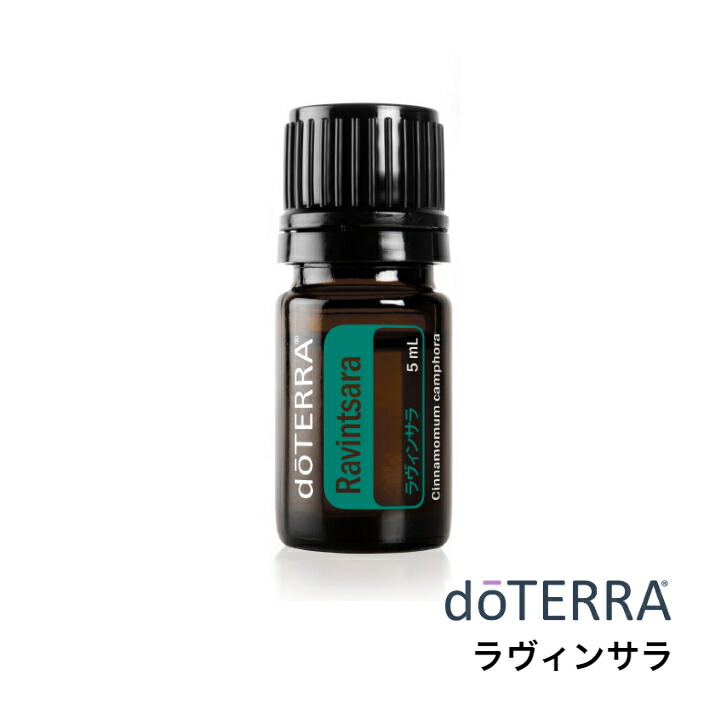 楽天市場】【あす楽対応】ドテラ doTERRA セレニティー 15mL（旧名：ウェーブリズム）【ブレンドオイル】 エッセンシャルオイル 精油 :  N＆H SHOP