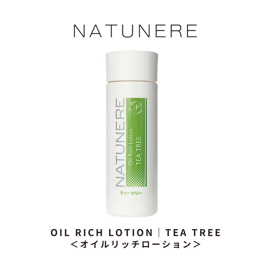 楽天市場】ディアナージュ ユイール オイル美容液 17mL | 美容