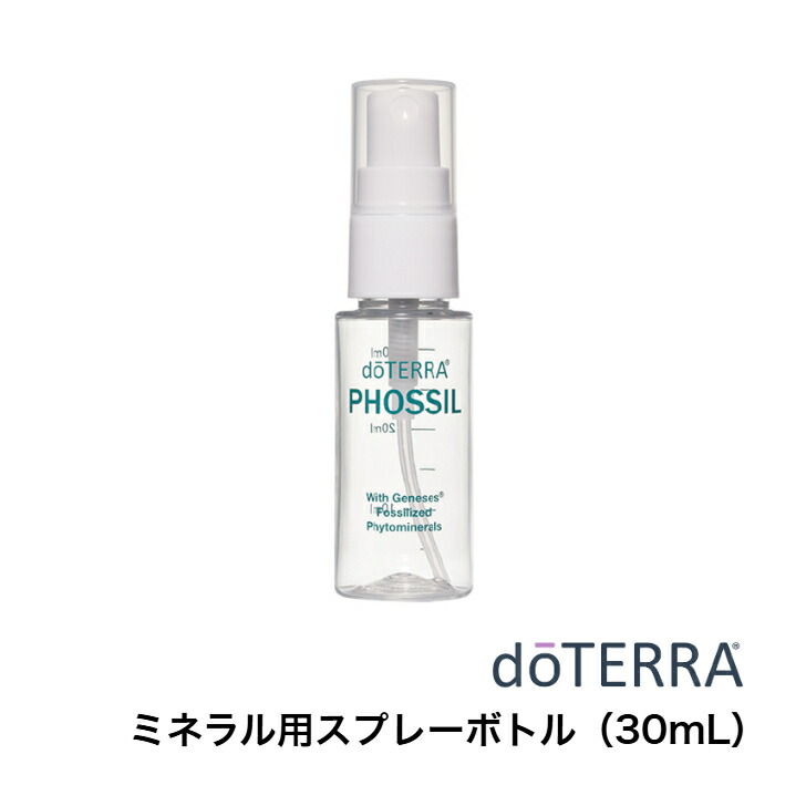 楽天市場】【あす楽対応】ドテラ doTERRA オンガード