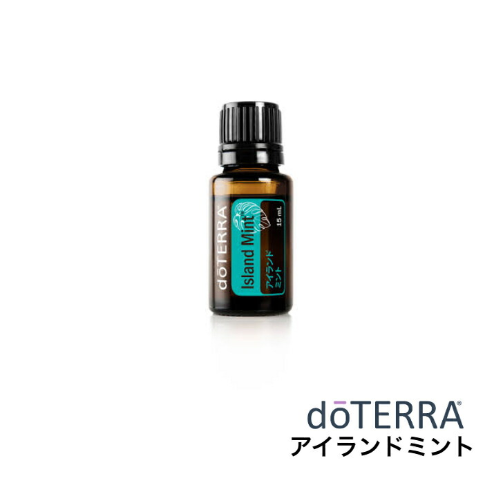 楽天市場】ドテラ デオドラント（制汗剤）バランス入り 75g