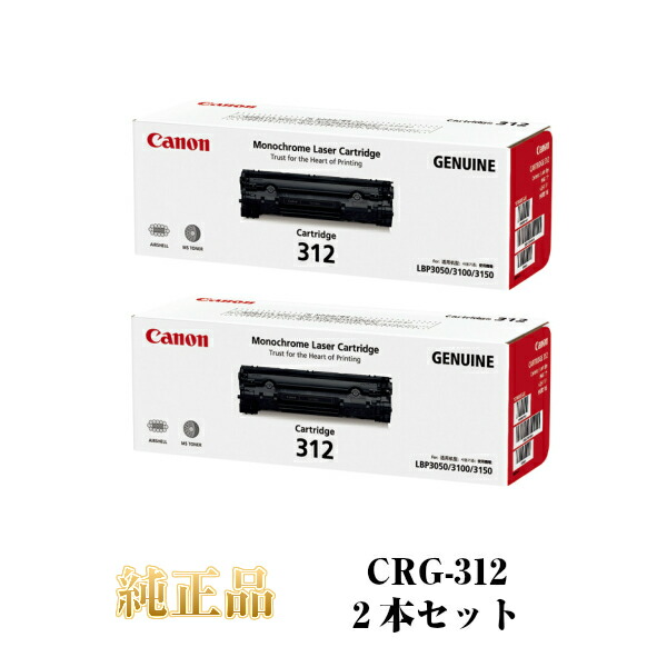 楽天市場】【平日15時まで/当日出荷】CANON キャノン