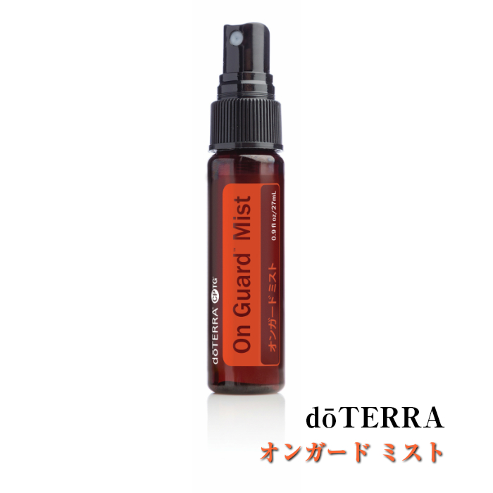 楽天市場 ドテラ Doterra オンガード ミスト 27ml ブレンドオイル エッセンシャルオイル 精油 使用期限 22年5月まで N H Shop