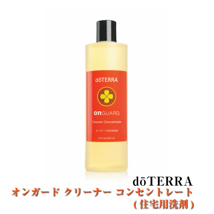 楽天市場】【あす楽対応】doTERRA ドテラ スパ リフレッシング ボディ 