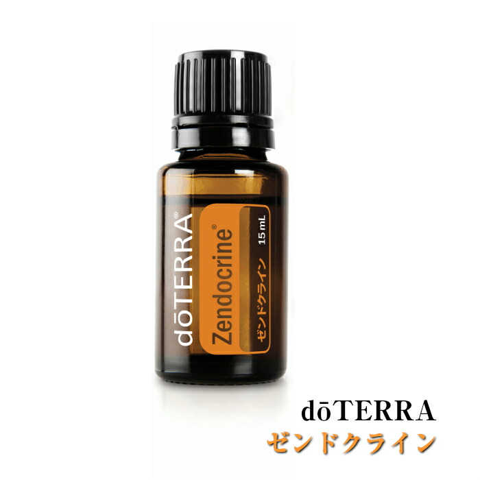 【楽天市場】【あす楽対応】ドテラ doTERRA コパイバ 15 ml