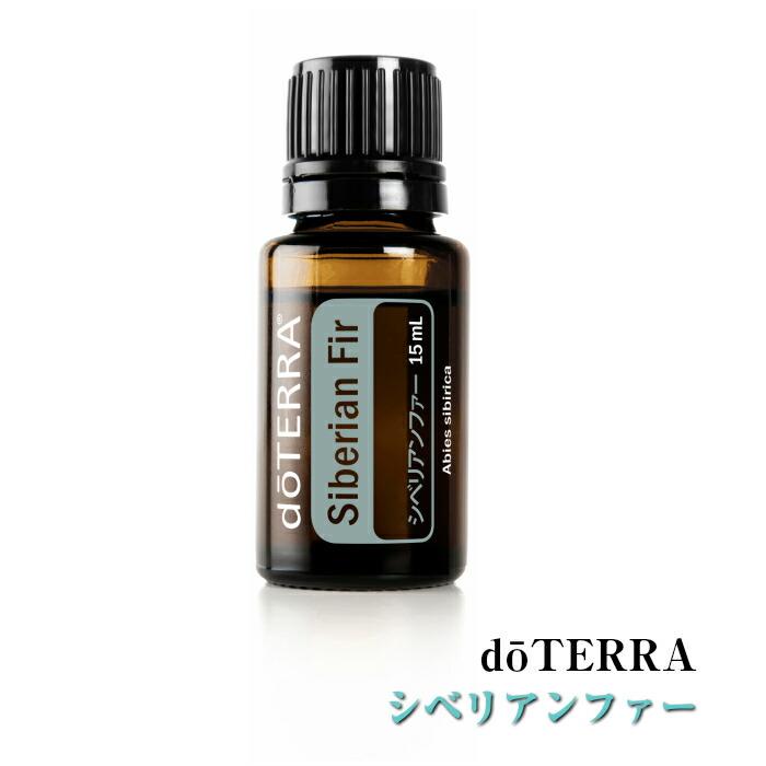 楽天市場】【あす楽対応】ドテラ doTERRA オンガード 15 ml 【ブレンドオイル】 エッセンシャルオイル 精油【使用期限：2028年3月】 :  N＆H SHOP