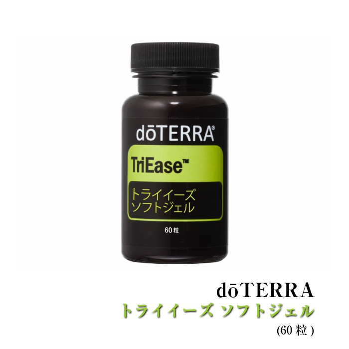 楽天市場 ドテラ Doterra トライイーズ ソフトジェル 60粒 アロマオイル エッセンシャルオイル 精油 サプリメント 賞味期限 22年1月まで N H Shop