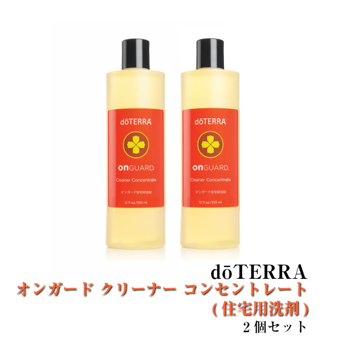 【楽天市場】【あす楽対応】ドテラ doTERRA オンガード