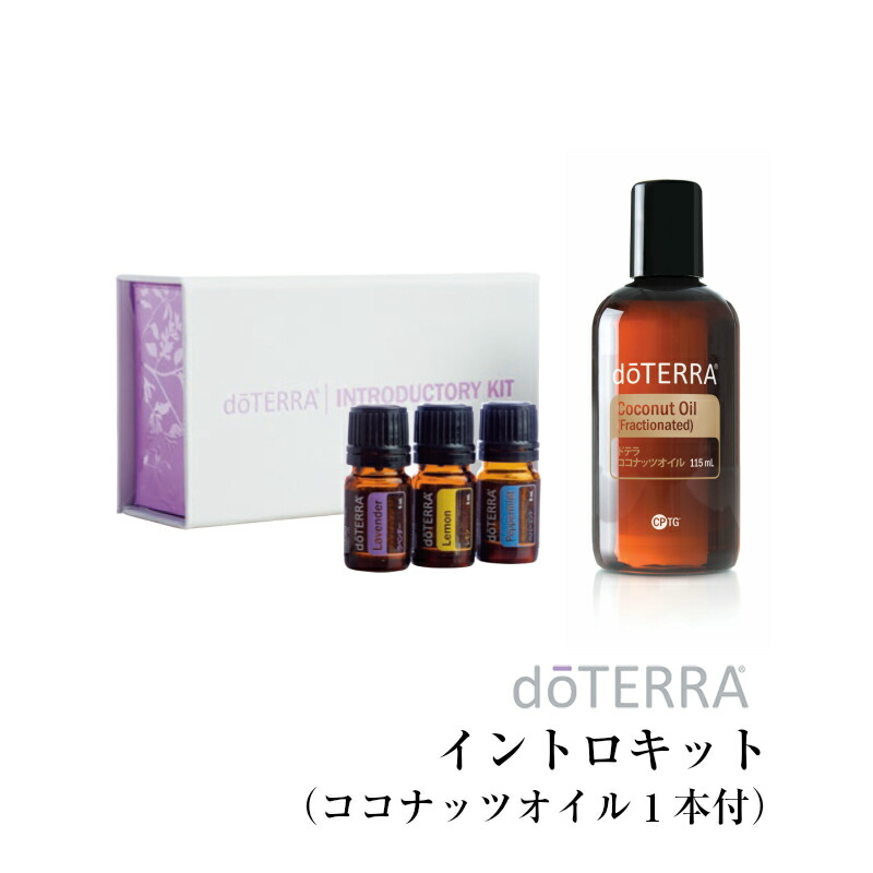 楽天市場】【あす楽対応】doTERRA ドテラ スパ リフレッシング ボディ 