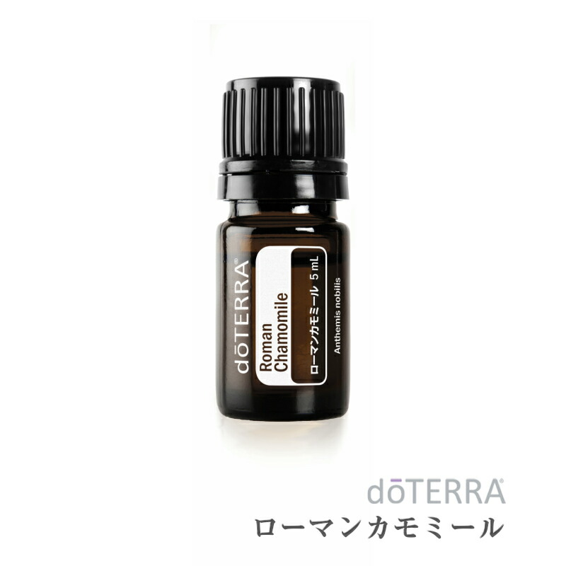 グランドセール ドテラ doTERRA サンダルウッド エッセンシャルオイル 