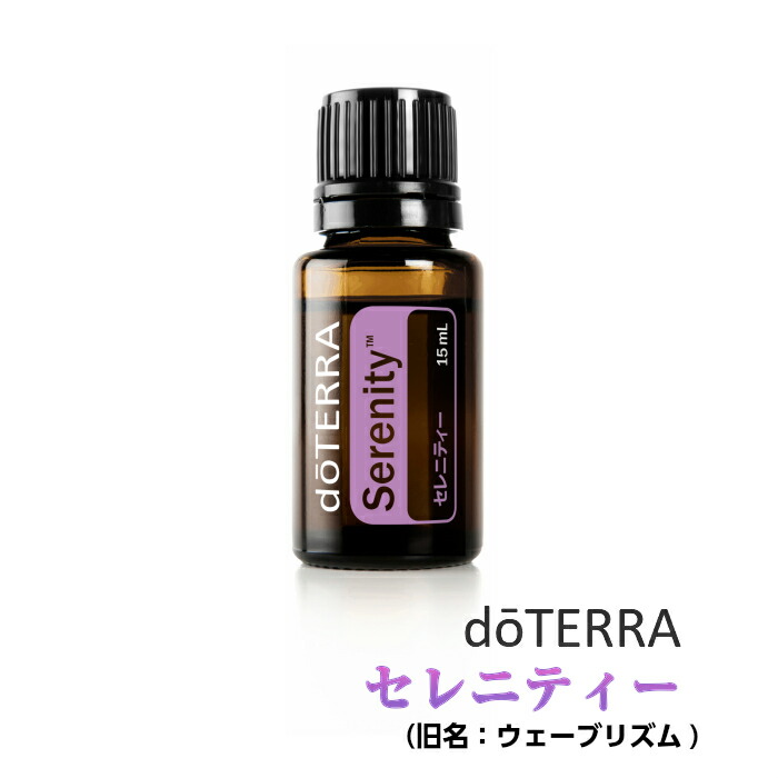 楽天市場】＜あす楽対応＞ドテラ doTERRA サルベル 10ml ロールオン 