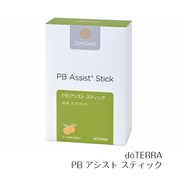 市場 賞味期限間近：2022年7月 ドテラ doTERRA PBアシスト