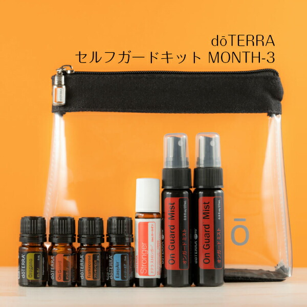 楽天市場】ドテラ doTERRA ファミリー エッセンシャルズキット : N＆H SHOP