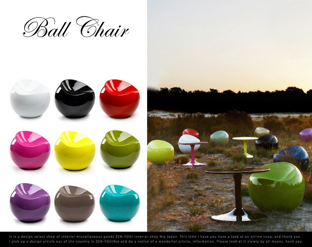 Ball Chair by Finn Stone 9色 /ボールチェア バイ フィンストーン XL DESIGN イス 椅子 スツール  ガーデンファニチャー カフェチェア