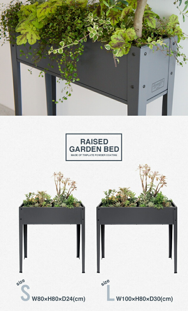 NEIGHBORHOOD GARDEN BEDネイバーフッド ガーデンベッド