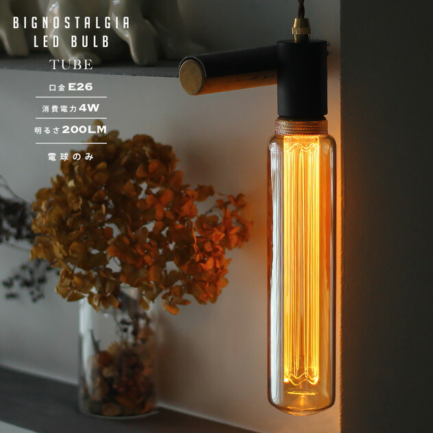 楽天市場】LED Bulb NT130 / LEDバルブ NT130 LED電球 E26 40W 相当