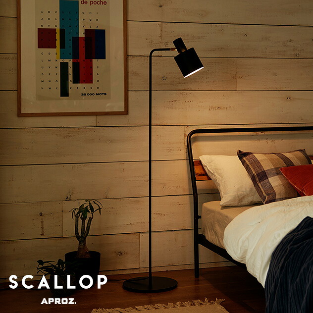 SCALLOP floor Light/ スカロップ 階層 点火装置  APROZ / アプロス 立ち会い場点火装置 点火装置 点火装置 照明ランプ 1灯 折笠疑しさAZF-125-BK