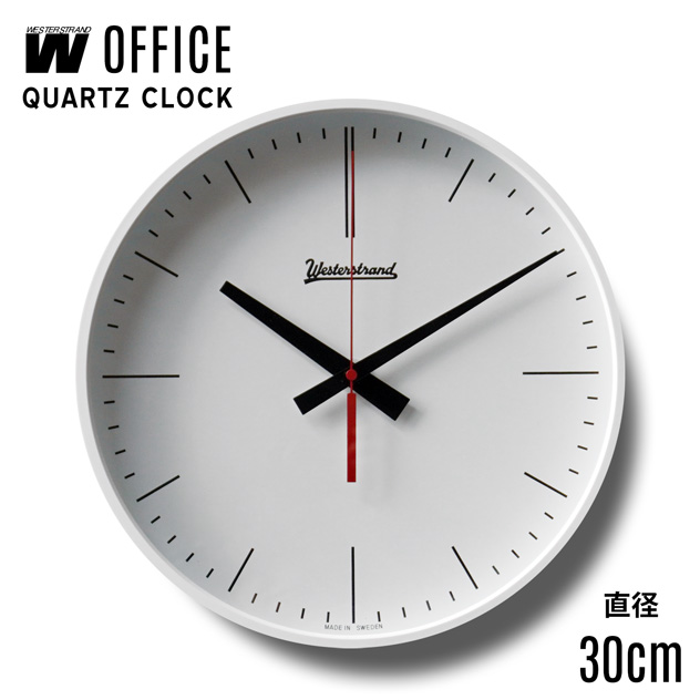 WESTERSTRAND / Analogue Indoor Clock - with Seconds 230mm Office