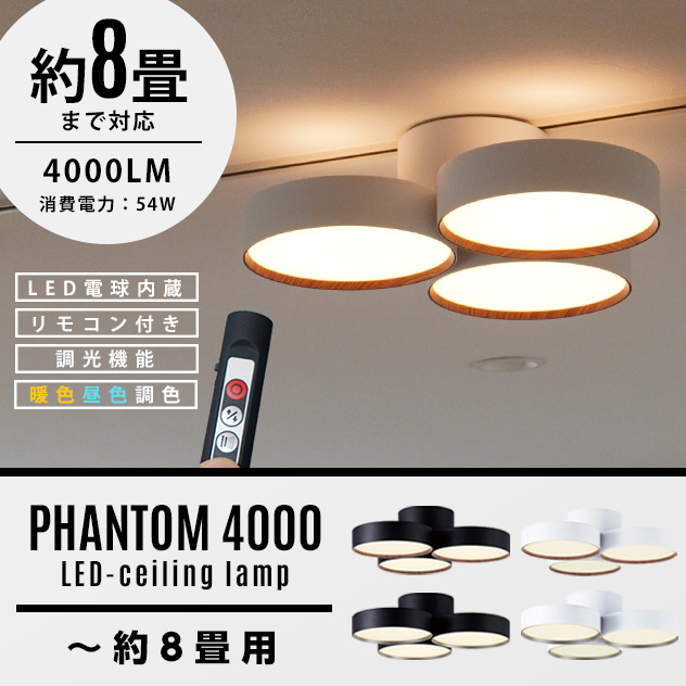 楽天市場】【12畳タイプ】Glow LED Ceiling Lamp 5000 / グロー LED 