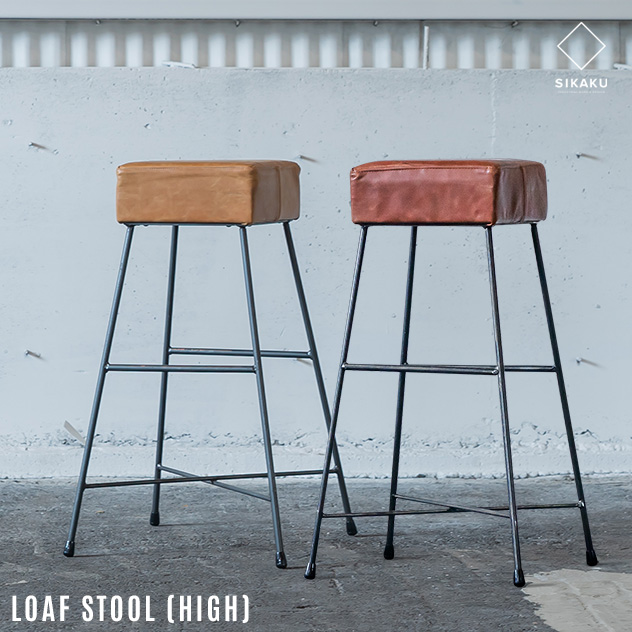 楽天市場】【LOWタイプ】LOAF STOOL / ロータイプ ロアフ スツール