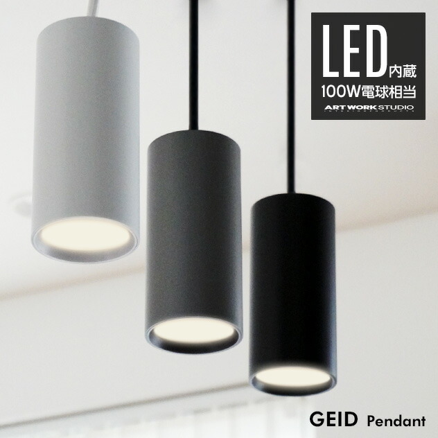 楽天市場】Grid Pendant グリッド ペンダントART WORK STUDIO