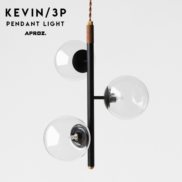 楽天市場】APROZ / アプロス KEVIN 3P / ケビン 3灯