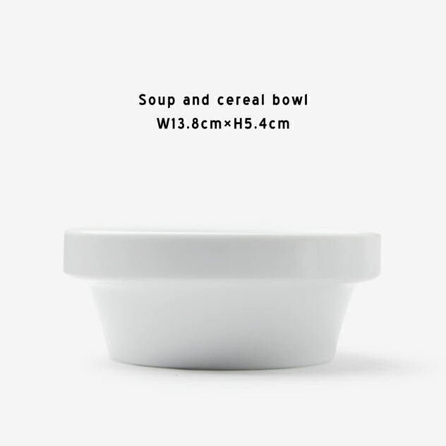 【楽天市場】TC100 Soup and Cereal bowl/ スープ アンド シリアル HoGaKa Profi / Hans