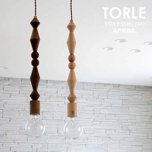TORLE / トゥーレ APROZ / アプロス  日本製 シャンデリヤ点火装置 点火装置 点火装置 オブシェ 吹抜け 木 純一無雑 AZP-582-BR/NA