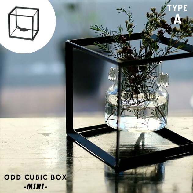 ODD CUBIC BOX S Type A 2個セット ODD CUBIC BOX - WEST VILLAGE TOKYO