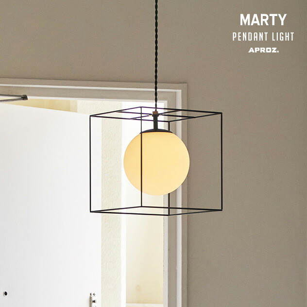 APROZ (アプロス) MARTY / マーティー 日本製 シャンデリヤともし火 照明装置 ともし火 オブシェ 正六面体 箱 上がり段 今めかしい 分かりやすい 自然的 照明装置手道具 灯し火 分かりやすい 工事不必要 上昇限度照明装置 AZP-684-WH