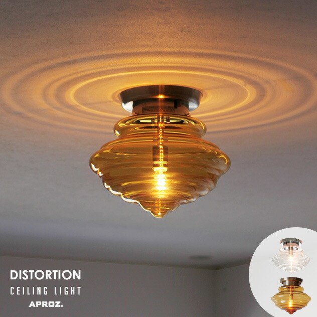 楽天市場】APROZ / アプロス DISTORTION (シーリングタイプ