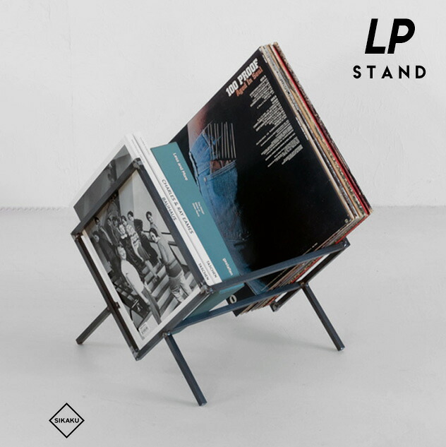 LP STAND / レコード盤 照明ランプSIKAKU シカク レコード盤照明ランプ 読みもの 照明ランプ マガジンラッククロカワ 鉄 日本製 アイアン メイドインジャパン