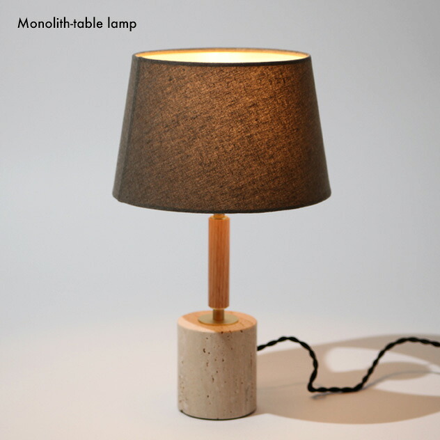 Monolith Table Lamp / モノリステーブルランプ ART WORK STUDIO アートワークスタジオ 調光機能付き 照明 ライト ランプ デスク テーブル ベットサイド AW-0600