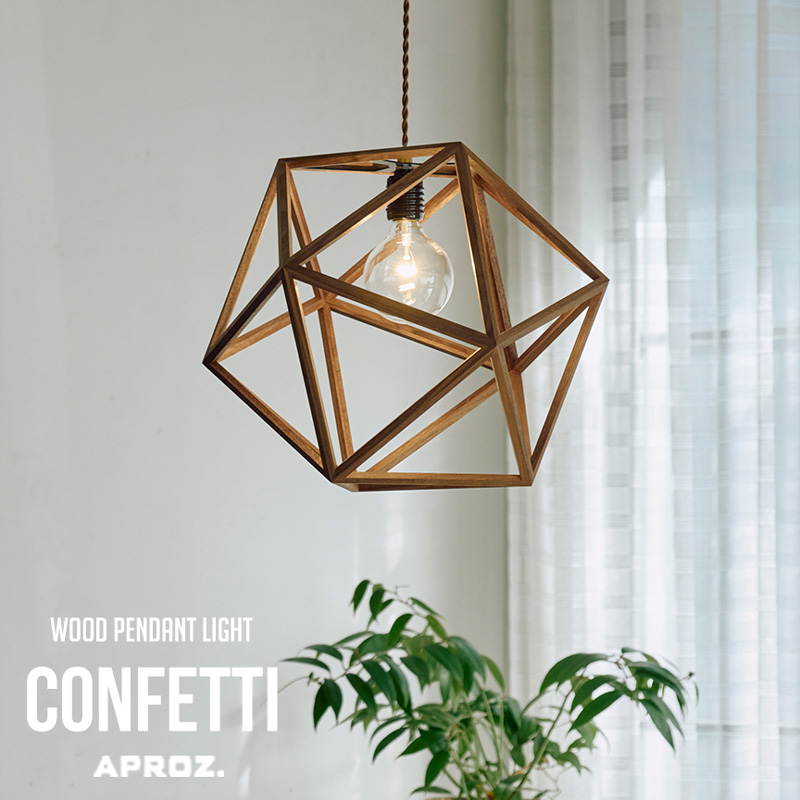 楽天市場】APROZ / アプロス JOHGO / ジョーゴ ペンダントライト