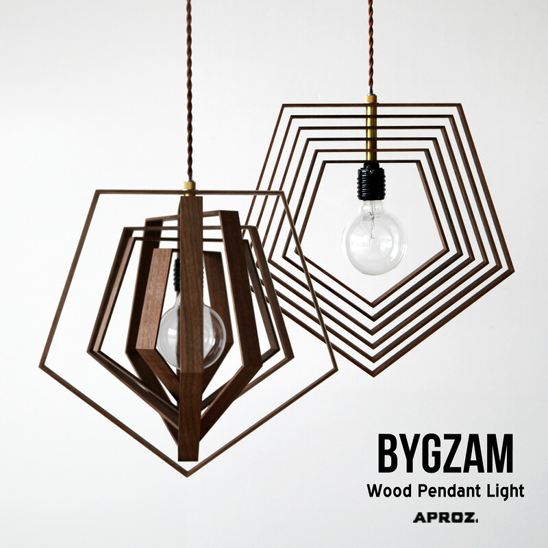 BYGZAM / ビグザム APROZ / アプロス 100W 日本製 シャンデリヤともし火 照明装置 ともし火 オブシェ 木 純乎たる AZP-570-BR