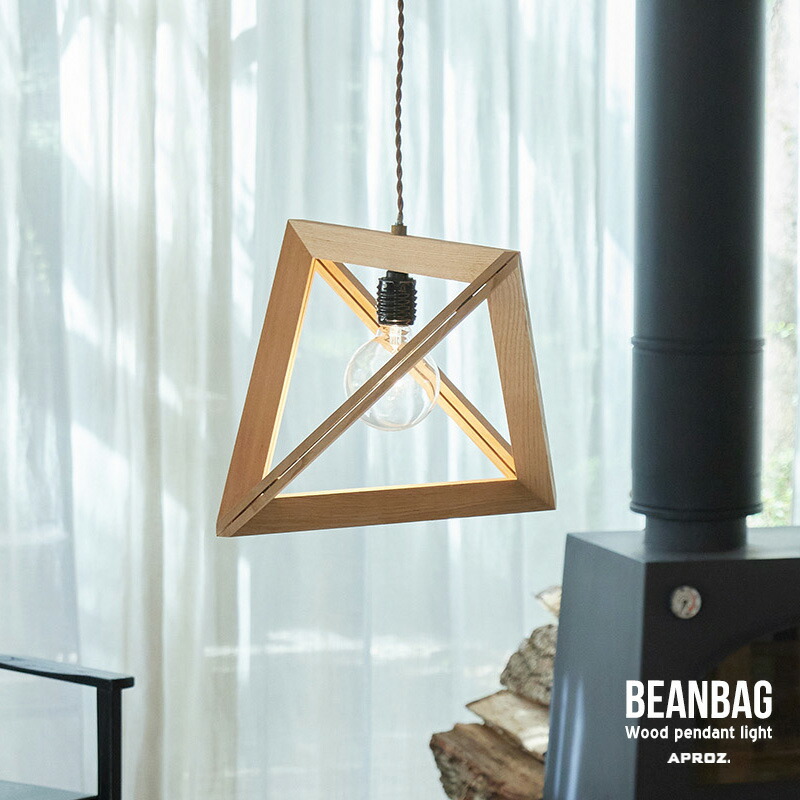 BEANBAG / ビーンバッグ APROZ / アプロス 100W 日本製 シャンデリヤ点火装置 点火装置 点火装置 木 純一無雑 AZP-553-BR / NA