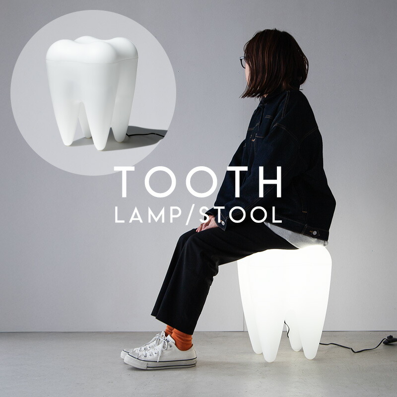 楽天市場】Tooth Lamp トゥースランプ Propaganda プロパガンダ