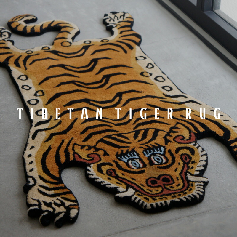 Tibetan Tiger Rug / チベタンタイガーラグラグ 引っ敷き 引っ敷き チベタン 引っ敷き 今めかしい 西蔵引っ敷き 羊毛 部屋の入り口引っ敷き 床暖可 バーラット製 DETAIL