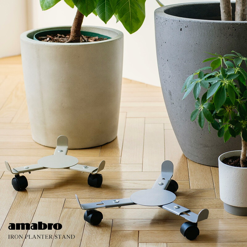 楽天市場】プランタースタンド 室内 amabro アマブロ IRON PLANTER