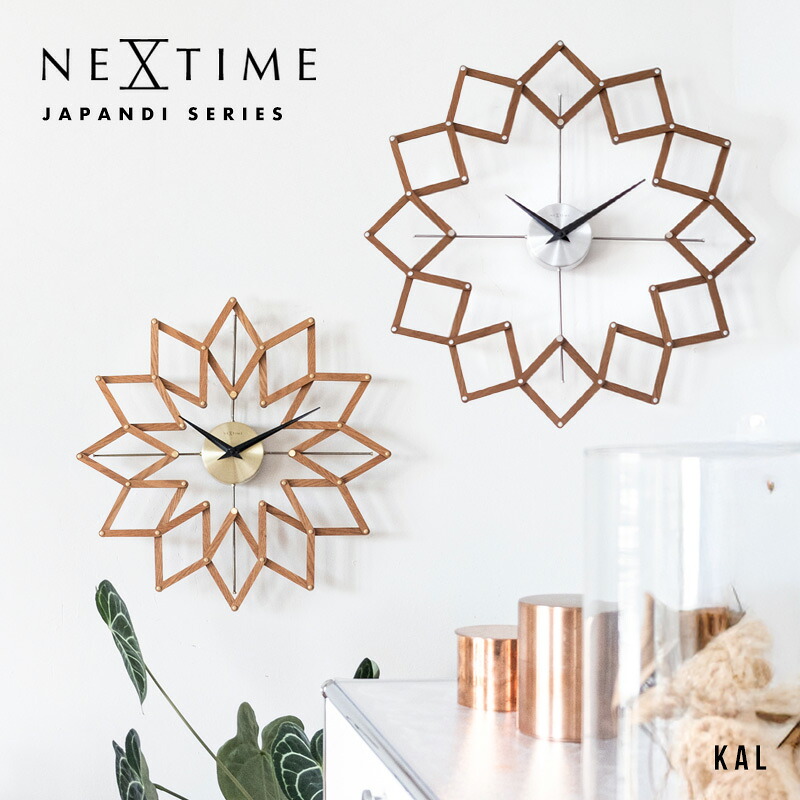 NeXtime (Japandi Series )  ネクスタイム(ジャパンディシリーズ )KAL カル差しわたし45~63珊 惜しみ無い 材木 飾り付け時辰儀 時辰儀 格好のいい エルコミューン オブシェ 工芸 NXT-J052 J053 インテリア・寝具・収納-掛け時計