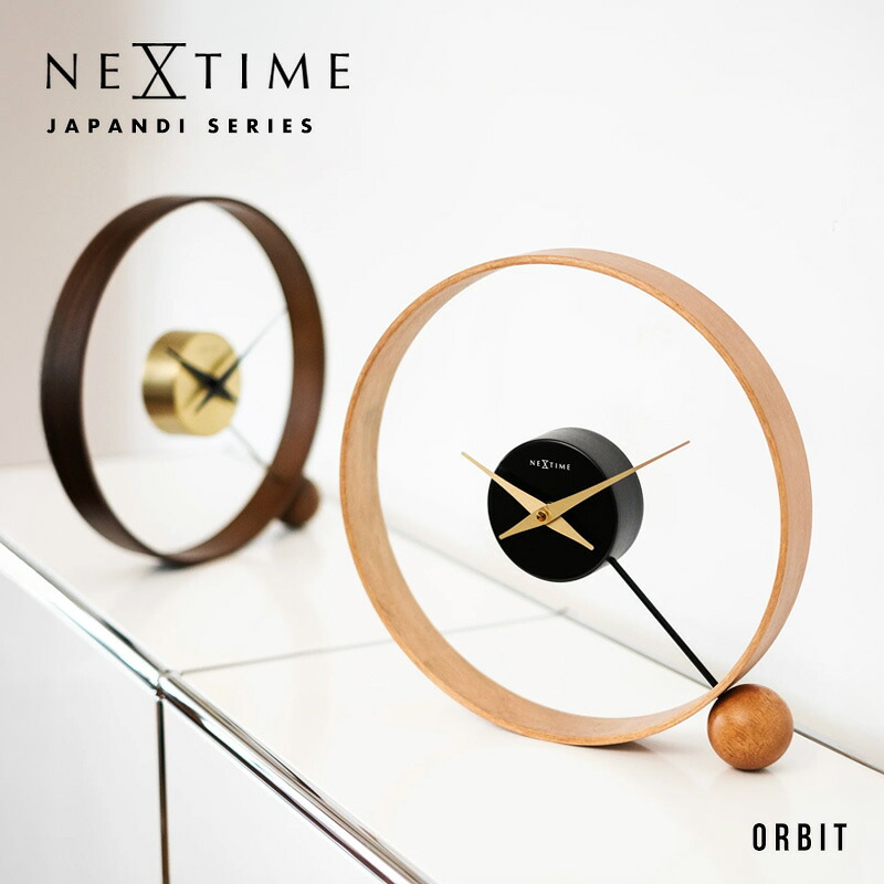 NeXtime (Japandi Series ) ネクスタイム(ジャパンディシリーズ )Orbit オリビット置き時計 クロック おしゃれ オブシェ アート NXT-J045 046|interior shop Nia (ニア)