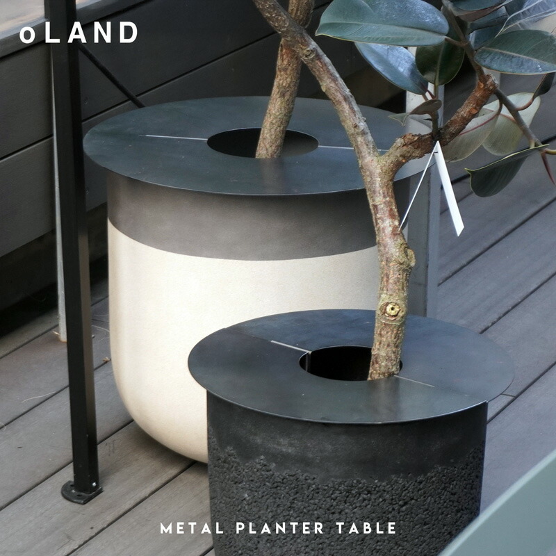 METAL Planter Table / メタル プランター テーブル oLAND オーランド 日本製 鉄製 プランターテーブル ポットテーブル プランターカバー サイドテーブル 植木鉢 観葉植物 インテリアグリーン アイアン クロカワ