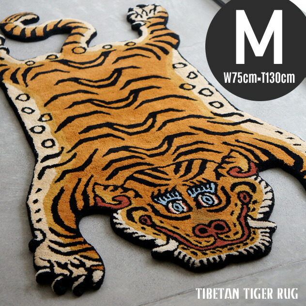 楽天市場】【L】Tibetan Tiger Rug / チベタンタイガーラグ Lサイズ 