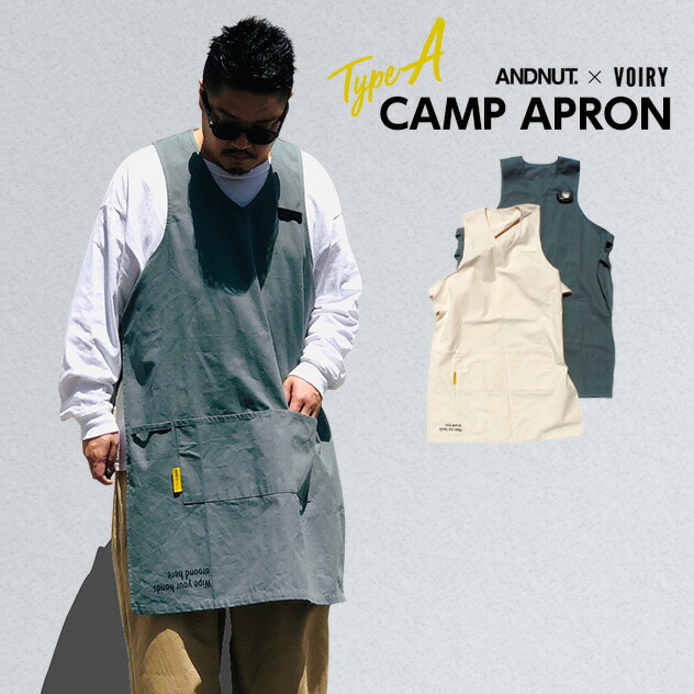 楽天市場 Type A Camp Apron キャンプ エプロン Voiry ヴォイリー Nut アンドナット Full Apron フルエプロン おしゃれ ユニセックス フリーサイズ アウトドア メンズ Diy Interior Shop Nia ニア