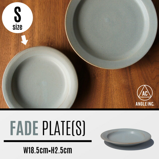 楽天市場】FADE PLATE(L) フェード プレート Sサイズ ANGLE