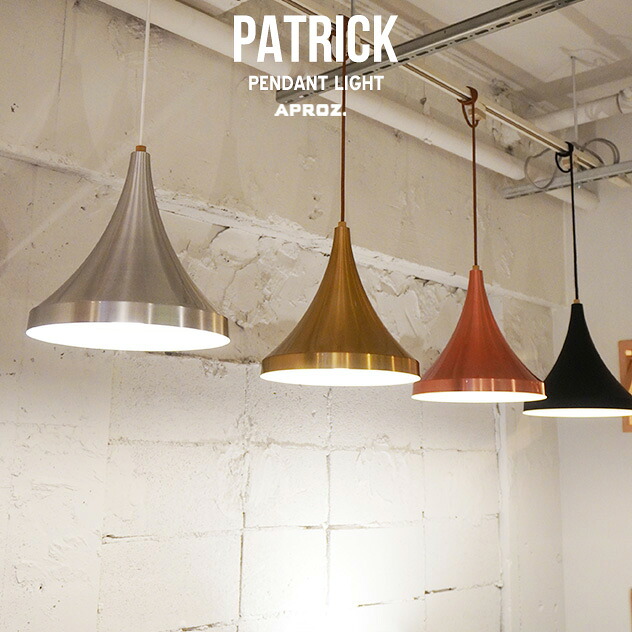 PATRICK / パトリック APROZ アプロス 点火装置 点火装置 点火装置 照明ランプ 上昇限度 シャンデリヤ点火装置 AZP-656-空想科学小説/DF/SV/BK