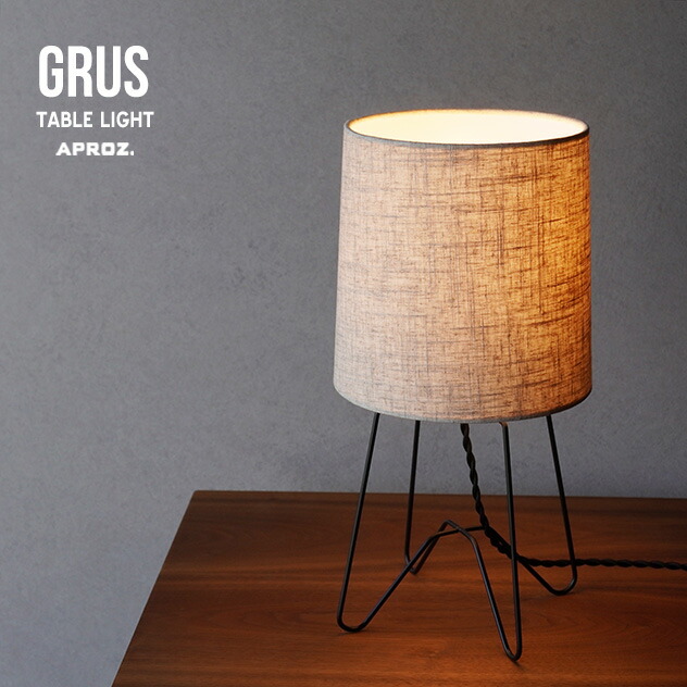 APROZ. GRUS フロアスタンド アプロス　フロアライト　美品！ 楽天市場】GRUS floor Light/ グルース フロアー ライト APROZ
