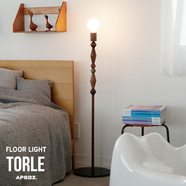 TORLE Floor light/ トゥーレ  階層 点火装置  APROZ / アプロス 立ち会い場点火装置 点火装置 点火装置 照明ランプ 純一無雑材 白木 AZF-122-BR